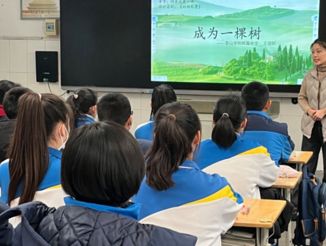 将中学理念贯穿一直出现出一堂堂精彩纷