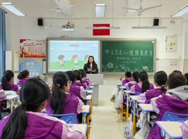 评估学生展开指导力教师展开支持力数智