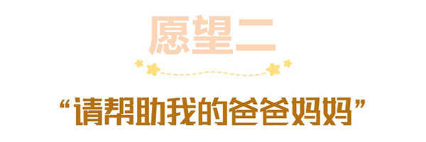 来自“星星的孩子”：请帮我们摘下“天才”的标签4.jpg