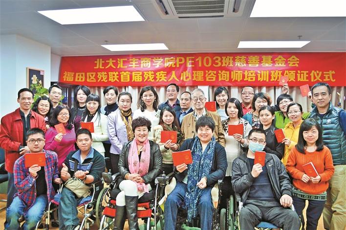 “福康之家”开辟残疾人心理服务新模式2.jpg
