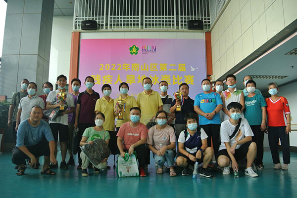 自强不息,奋发向上!南山区举办残疾人专项运动赛2.jpg