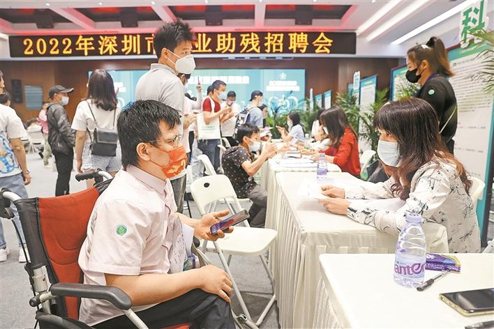 深圳市残联伸出援助之手：深圳高校残疾生就业率近85%.jpg