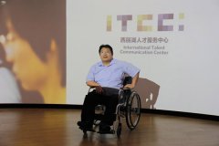 平凡中的不平凡④丨坐着轮椅看世界 深圳残疾人