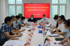 罗湖区召开2022年残联组织换届动员暨培训工作会