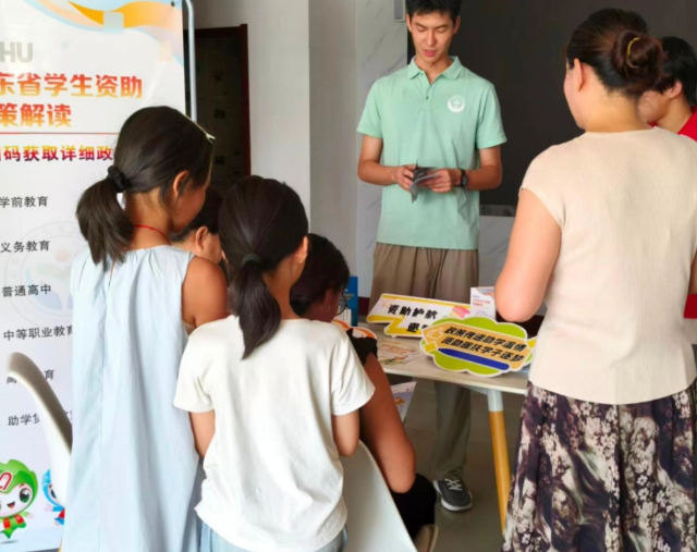 育苗逐梦赞助方针宣讲团自动入驻区学生